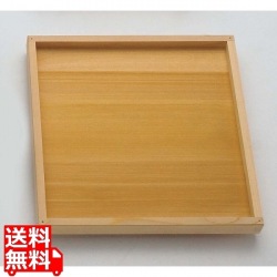 椹・お座敷セイロ 受台 8寸用 20179 業務用 写真1
