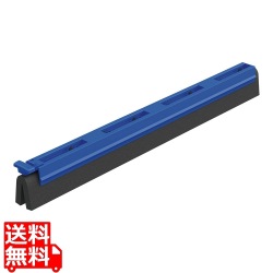 ダブルブレード スポンジスクイーザー 40cm用交換ブレード ブルー 写真1