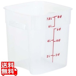 キャンブロ 角型フードコンテナー フレッシュプロ 本体 6SFSPROPP(190)ナチュラル 写真1