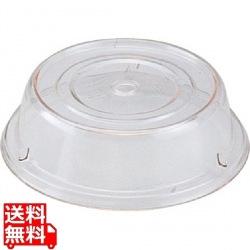 キャンブロ カムカバー 1013CW 写真1