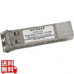 AGM732F 【5年保証】1000 BASE-LX SFP GBIC モジュール 写真1