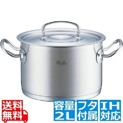 NEWプロコレクション シチューポット 84-123(蓋付) 16cm ※ IH対応 IH (100V/200V)とガス火対応 写真1