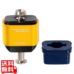 Rear Shock Absorber ゴールド ( RSBR5 ) 写真1