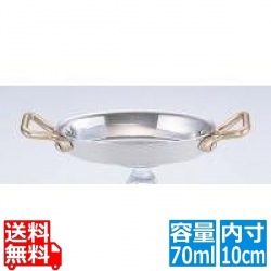 UK 18-8 プチパンオーバルパン浅型 10cm 写真1