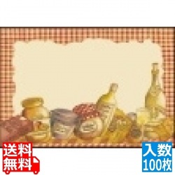 洋風・中華テーブルマット(100枚入)マンジャーレ No.509 写真1