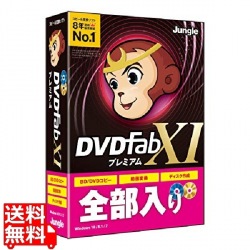 DVDFab XI プレミアム 写真1