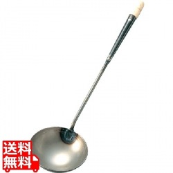 鉄 つなぎ柄 中華お玉 大 直径130 写真1