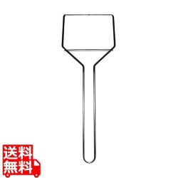 スキムフィルターホルダー 8PS用 長柄 写真1