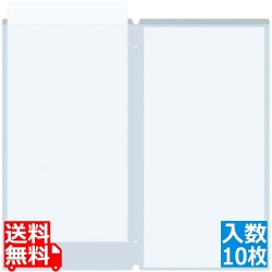 メニューブック(4RE)用 中ビニール(2枚入)10セット 写真1