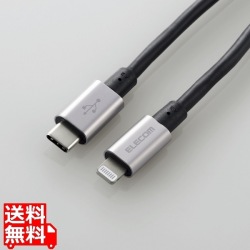 USB-C to Lightningケーブル(耐久仕様) MPA-CLPS20GY 写真1