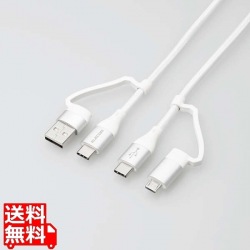 4in1 USBケーブル/USB-A+USB-C/Micro-B+USB-C/USB Power Delivery対応/2.0m/ホワイト 写真1