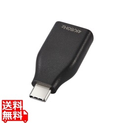 USB Type-C(TM)用HDMI映像変換アダプター 写真1