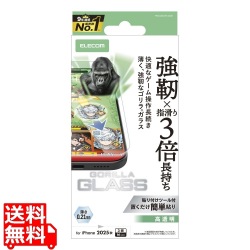 iPhone 17 Pro ガラスフィルム ゲーミング ゴリラ 写真1