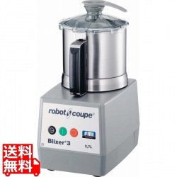 ロボ・クープ ブリクサー3D 業務用 写真1