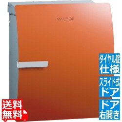 イオス クリップ (ダイヤル錠仕様) 右開き テラコッタオレンジ 写真1