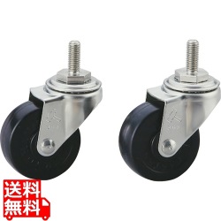 ガーデンシンク フレイム キャスター(2個入) 写真1