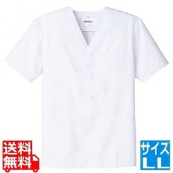 男性用調理衣 長袖 FA-321LL 写真1