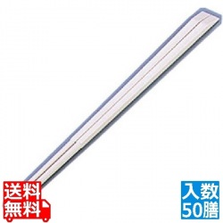 ニューエコレン箸和風 天削箸(50膳入) アイボリー 写真1