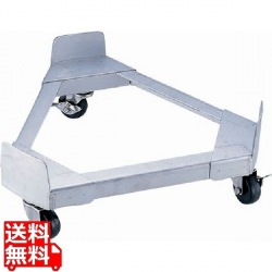 SA18-8寸胴鍋運搬用 トライアングルキャリー39cm用 写真1