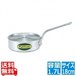 ハイグレード アルミ浅型片手鍋 目盛付 18cm(1.7L) 写真1