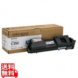RICOH SP トナー ブラック C350 (A4(ISO/IEC 19798準拠) 約3300ページ印刷可能) 写真1