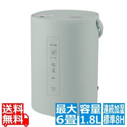 象印 加湿器 スチーム式 お手入れ簡単 木造和室3畳 プレハブ洋室6畳 連続加湿8時間 容量1.8L EE-MB20-GA 写真1