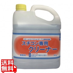 ニイタカ スチコン専用クリーナー 4kg 写真1