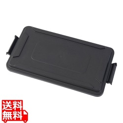 TRスリムレクタングルコンテナ1215用 ロック付トップ1651ブラック 写真1