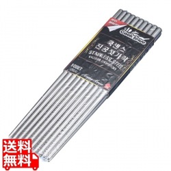 ステンレス箸(すべり止め付)(10膳入) 22.5cm 写真1
