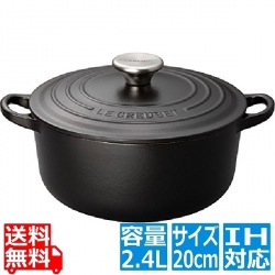 ココット・ロンド 2101 20cm マットブラック ※ IH対応 IH (100V/200V)とガス火対応 写真1