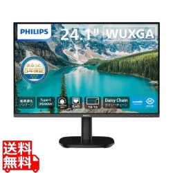 液晶ディスプレイ 24.1型/1920×1200/USB-C、DisplayPort、HDMI/ブラック/スピーカー：あり/5年間フル保証/省資源化パッケージ/昇降スタンド/給電(PD)90W 写真1