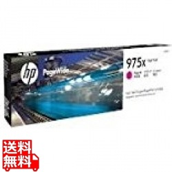 HP 975X インクカートリッジ マゼンタ 写真1