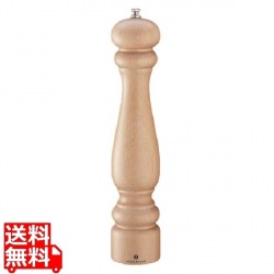 ポツダム ペパーミル NTR 30cm ZAS020694 写真1