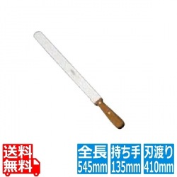 ゾーリンゲン ノコ刃ナイフ Nr.149 410mm 写真1