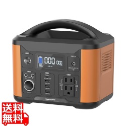 ポータブル電源 120W TL108OR 写真1