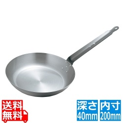 EBM 鉄 フライパン 20cm 写真1