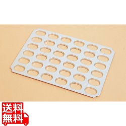 マトファー アルミ ダコワーズ 791749 写真1