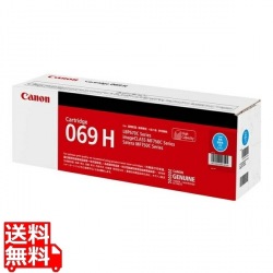 トナーカートリッジ069H(シアン) 写真1