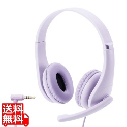 ヘッドセット 子供用 両耳 マイクアーム付 4極 アジャスター付 タブレット ノートPC キッズ パープル オンライン学習 小学生 中学生 写真1