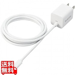 USB Type-C 充電器 PD 対応 20W ライトニングケーブル 一体型 1.5m【 iPhone iPad 他対応 】 ホワイト 写真1