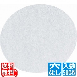 リンベシート丸 穴なし(500枚入)RS-180-02 写真1