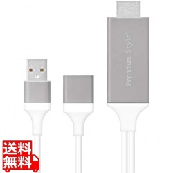 Premium Style iPhone/iPad用 HDMIミラーリングケーブル ホワイト 写真1