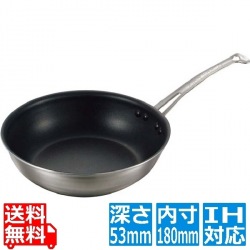 キングフロン ステンキャストハンドル 深型フライパン 18cm ※IH対応(100V/200V) 業務用 写真1