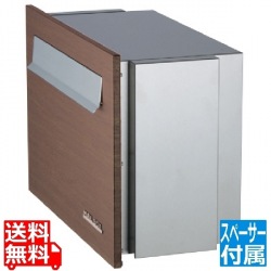 ベリエ サスウッディ (スペーサー付) ウォールナット 写真1