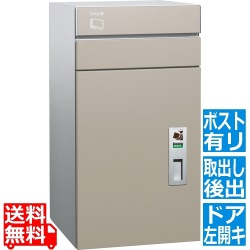 コルディア100 ポスト有リ 左開キタイプ 後出シ マットベージュ【メーカー直送の為 時間指定不可 平日お届け限定】 写真1