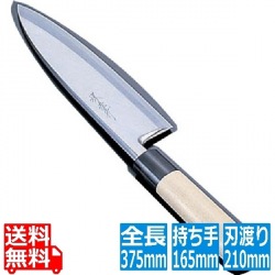 堺孝行 イノックス和庖丁 出刃 21cm 業務用 写真1