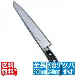 堺孝行 日本鋼(ツバ付)筋引 24cm 業務用 写真1