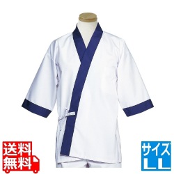 はっぴ H-352(ホワイト)LL 写真1