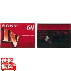 SONY 10DVM60R3 ミニDVカセット 60分 10巻パック 写真1