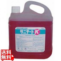 サニテートK(食品調理器具の除菌洗浄剤) 4kg 写真1